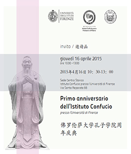 L'Istituto Confucio presso l'Università di Firenze festeggia il primo anniversario