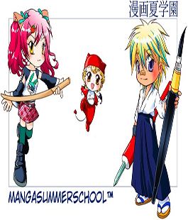 Manga Summer School: corso di "Manga in Città" dedicato agli amanti del fumetto